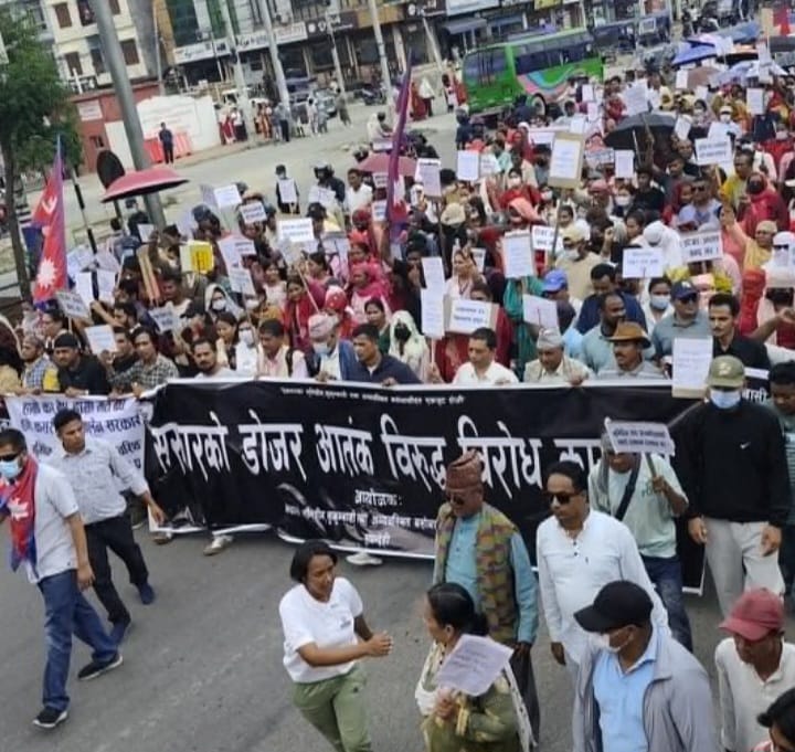 बुटवल में बुलडोजर आतंक के खिलाफ प्रदर्शन