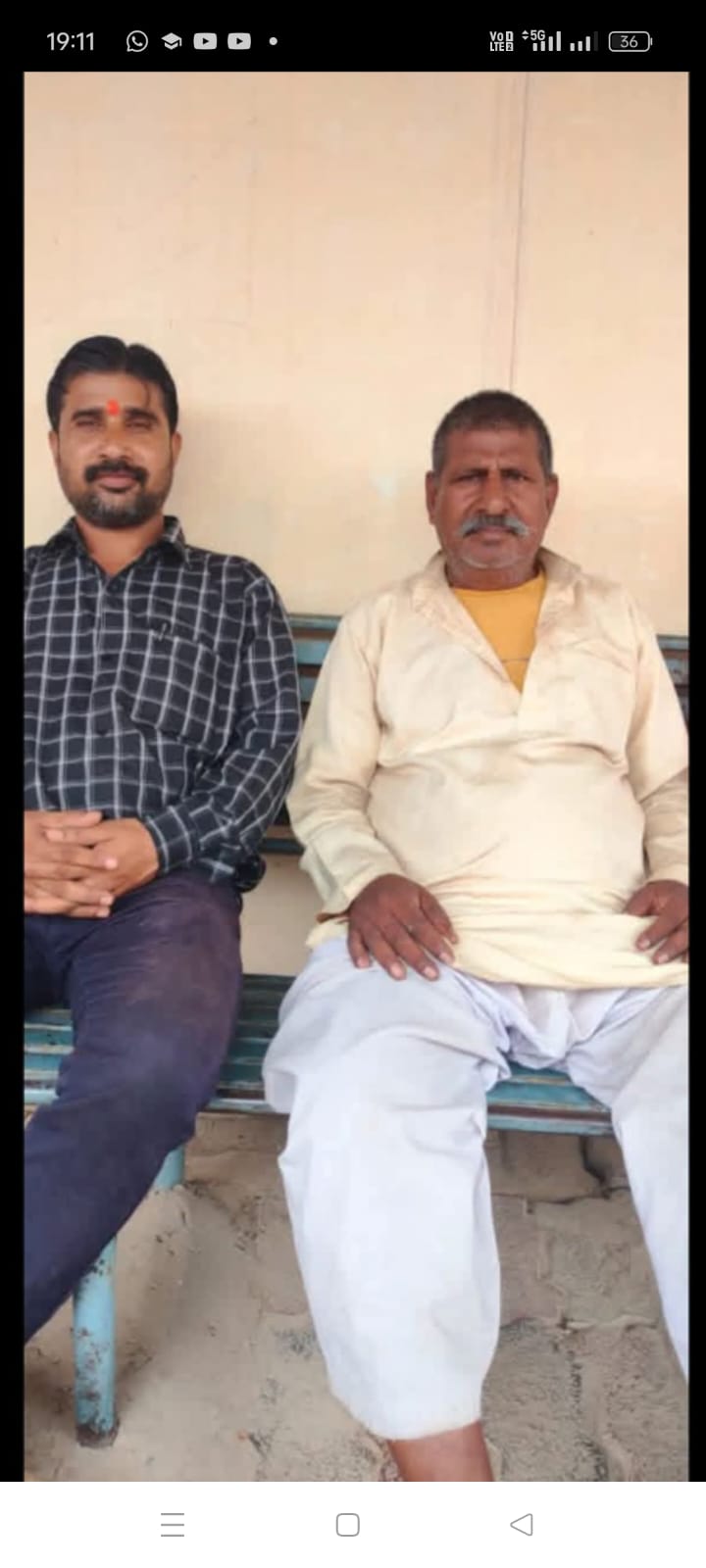 राष्ट्रीय जनमानस पार्टी अर्थात राजपा अथवा आर जे पी , का गठन.. सौभाग्यदायक….