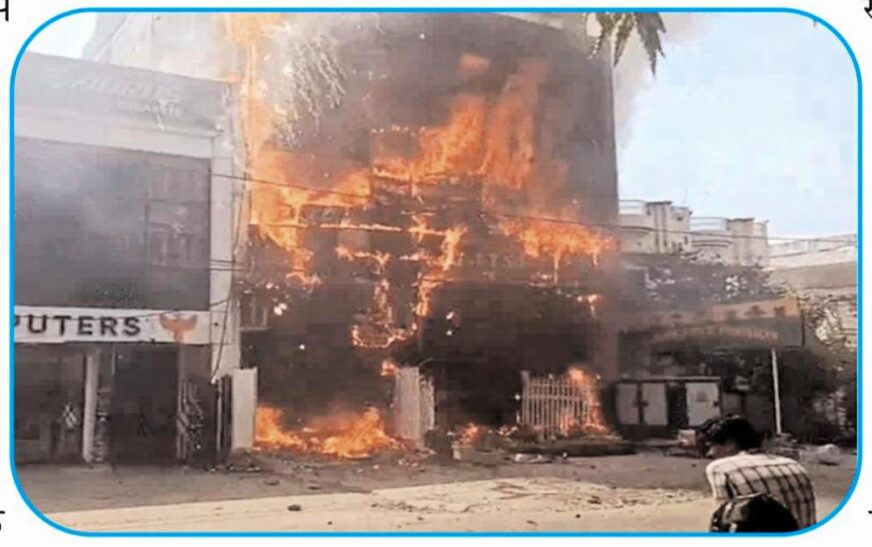 दर्दनाक आगजनी : जिन बच्चों की जान गई और जो घायल हुये हैं, वे किसी प्राकृतिक आपदा के शिकार नहीं हुए।