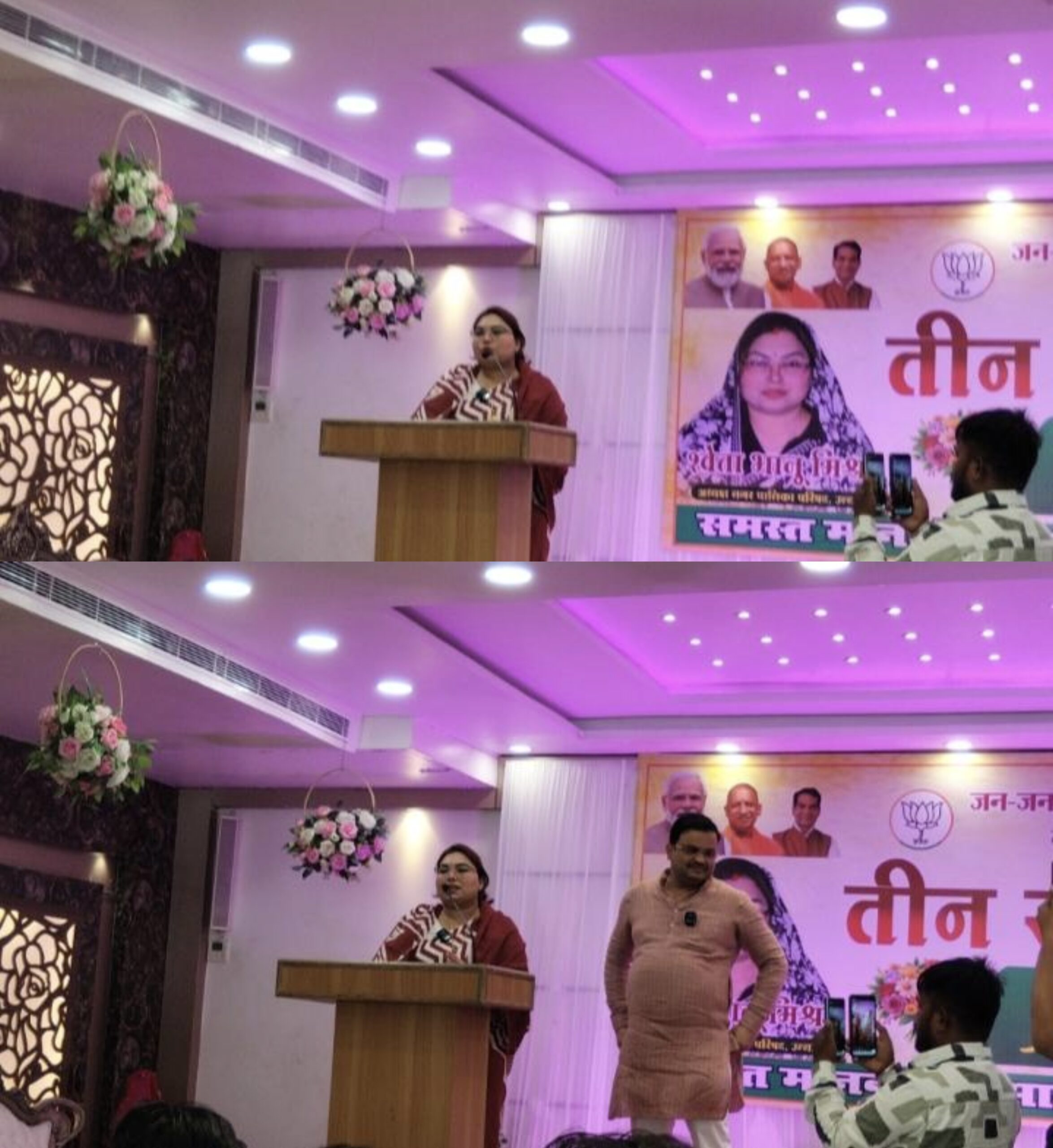 उन्नाव नगर पालिका के तीन वर्ष पूर्ण होने पर प्रेस वार्ता आयोजित, विकास कार्यों की उपलब्धियां गिनाईं