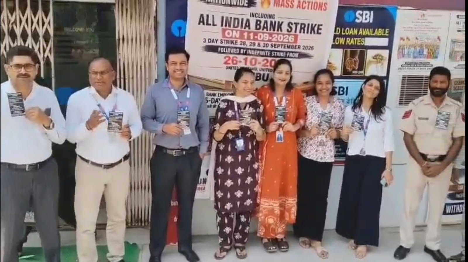 फर्रुखनगर में स्टेट बैंक ऑफ़ इंडिया के कर्मचारियों का रोष प्रदर्शन, 11 सितंबर से हड़ताल की चेतावनी