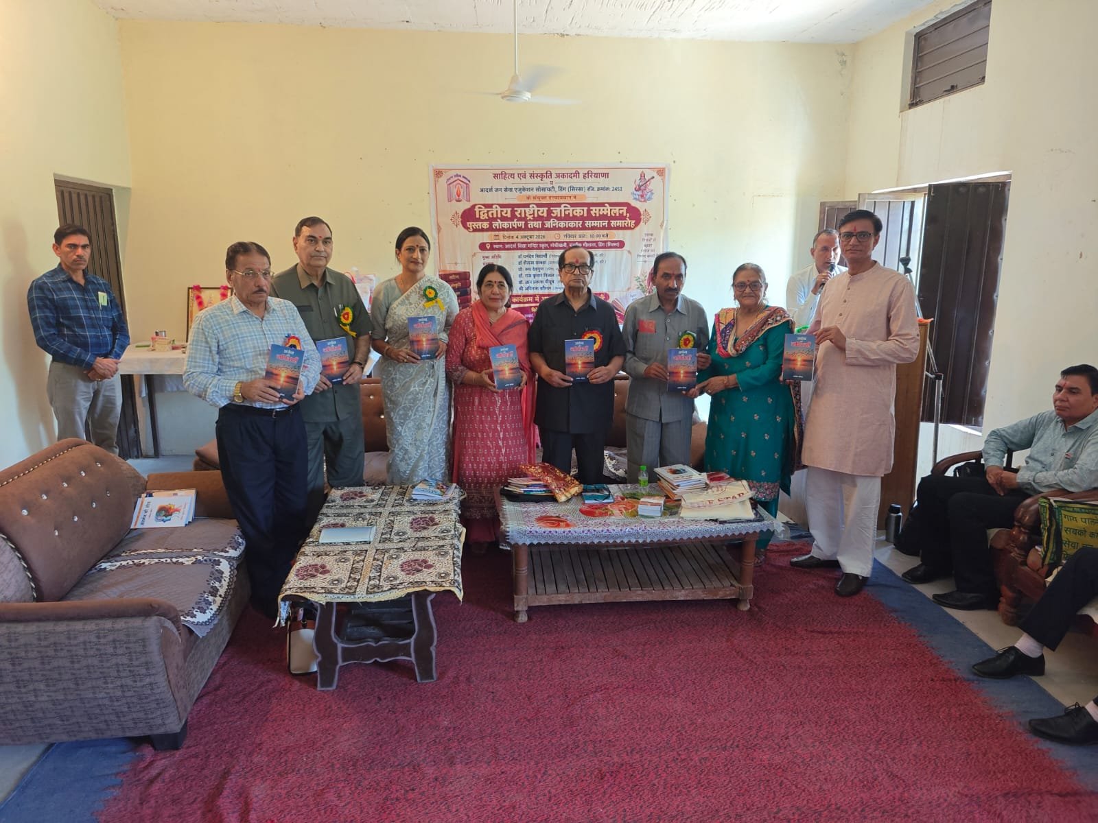 अर्चना कोचर की पुस्तक ‘अर्चना की जनिकाएँ’ का लोकार्पण