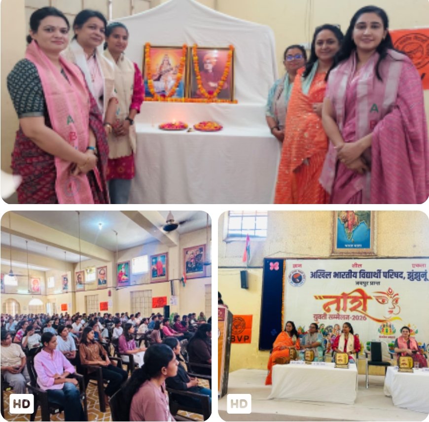 नारी-26 सम्मेलन में युवतियों ने लिया आत्मनिर्भर बनने का संकल्प800 से अधिक छात्राओं ने लिया भाग, शिक्षा, नेतृत्व और आत्मरक्षा पर हुई चर्चा